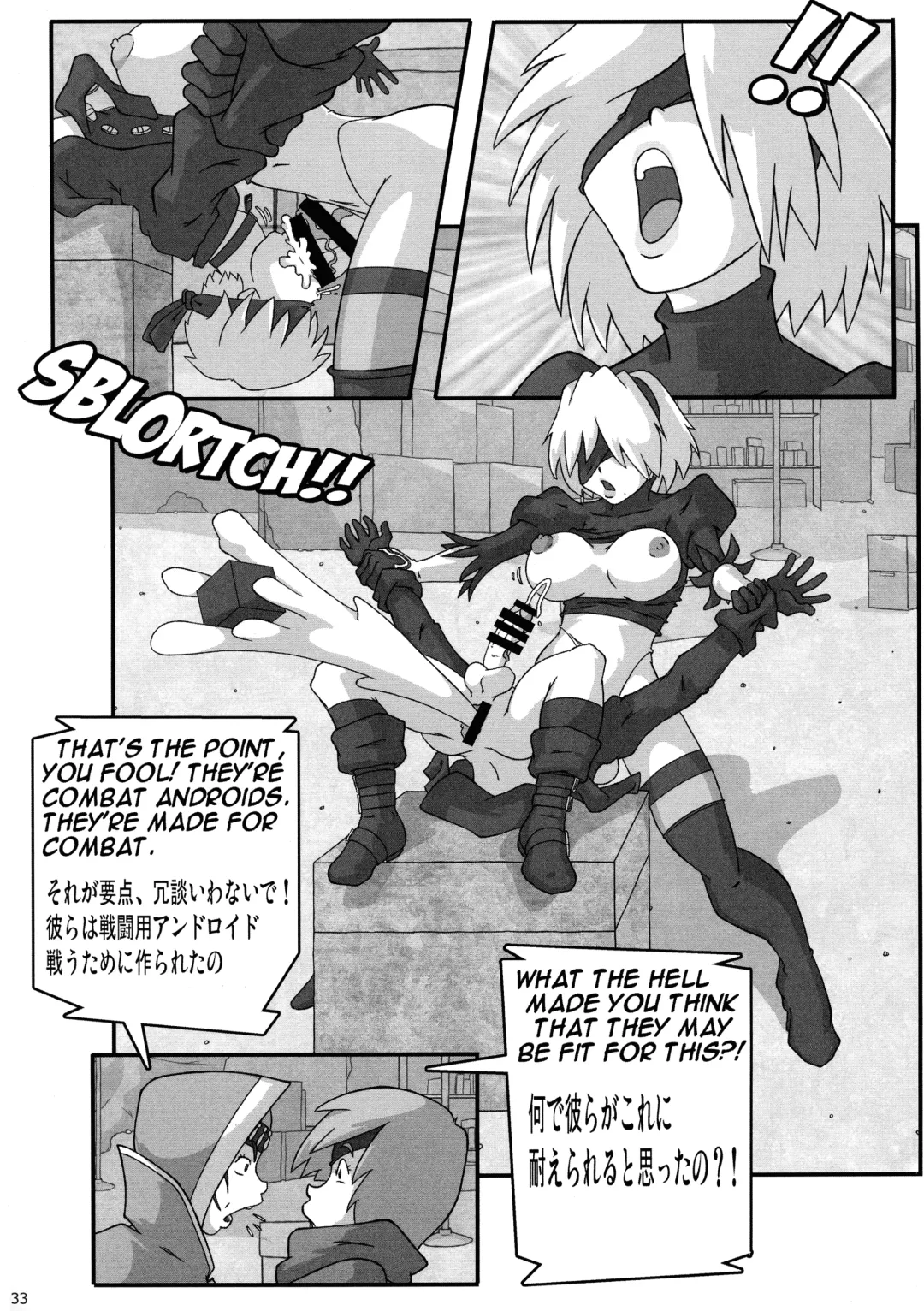 [Evhor - Shimokata Kouzou] Shin Hanjuuryoku XXXVII Fhentai - Page 33