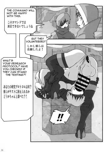 [Evhor - Shimokata Kouzou] Shin Hanjuuryoku XXXVII Fhentai.net - Page 31