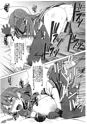 [Kokuryuugan] Genkai Seshi Ikai no Onaho Fhentai.net - Page 7