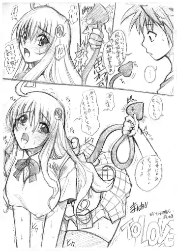 [Juubaori Mashumaro] Toroberu Fhentai - Page 3