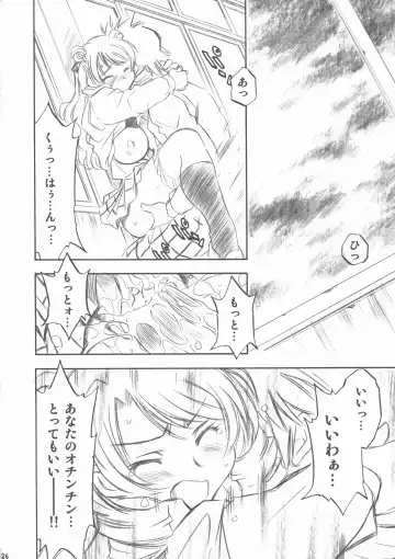 [Nagisa Minami] Troublekko Fhentai - Page 26