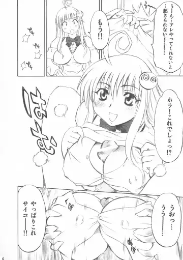 [Nagisa Minami] Troublekko Fhentai - Page 6