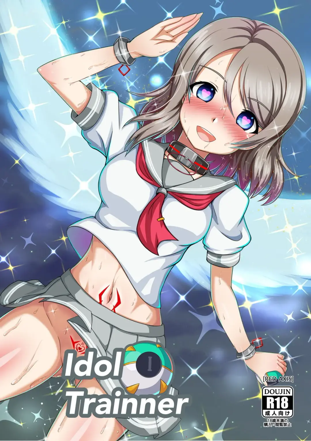 Read Idol Trainner - Fhentai.net