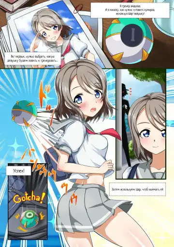 Idol Trainner Fhentai - Page 2