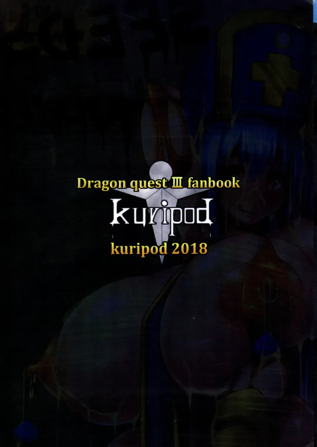 [Tanenashi Kuribo] Machi de deatta Dosukebe Onna Souryo o Koushuu Benjo ni Komotte Kakuyasu de Hame taosu Hon. Fhentai - Page 2