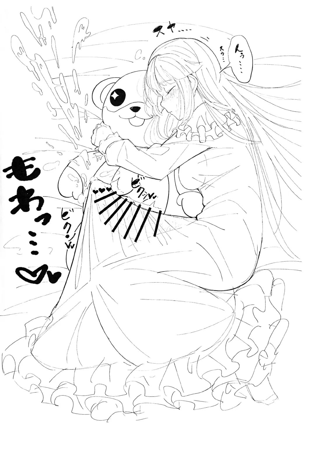 [Syoya] Senzuri! Girls Chinpo Party!! Fhentai - Page 3