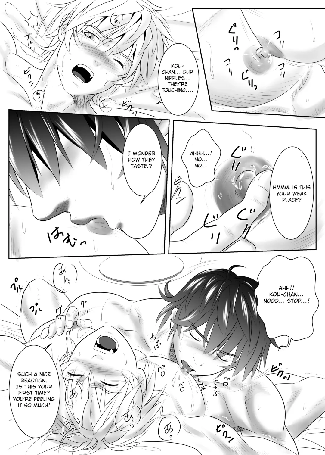 [Keisuke] Splash Contact! Be Positive!! DK Hen Fhentai - Page 12