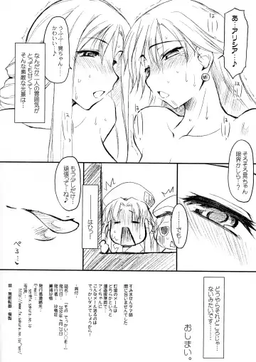 [Seura Isago] Sono dekkai ○○ o... Fhentai - Page 20