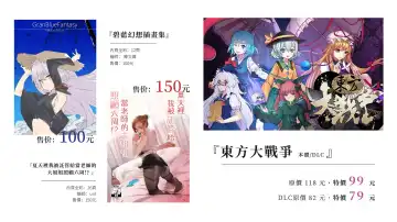 夏天裡我被託管給當老師的大姐姐照顧六周!? Fhentai - Page 5