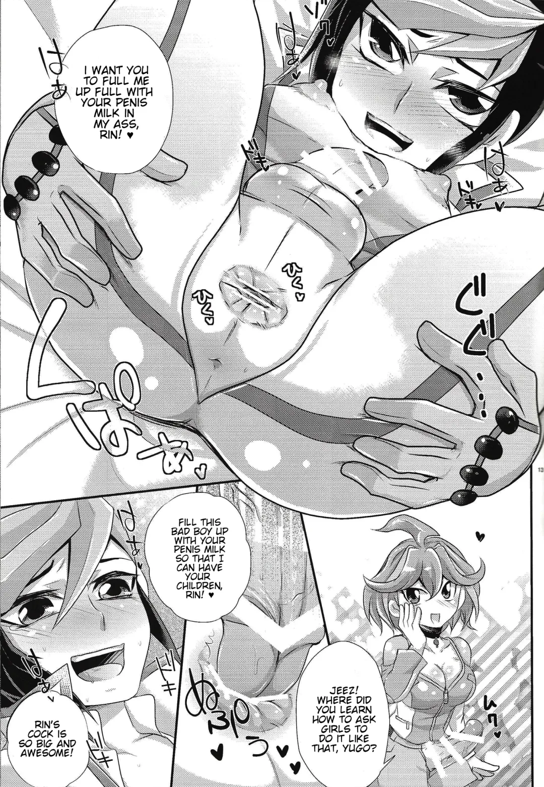 [Gyunyu - Kaitou Yuuhi] ACME of Smile! Fhentai - Page 12