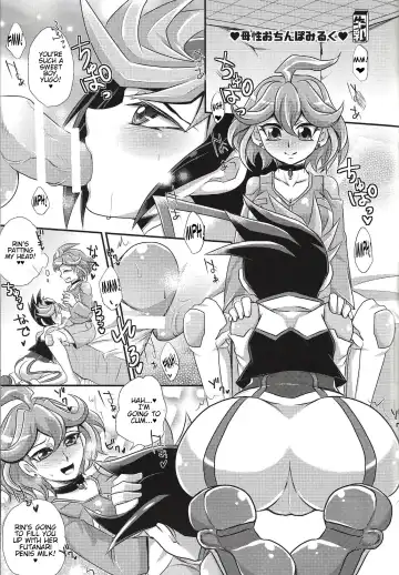 [Gyunyu - Kaitou Yuuhi] ACME of Smile! Fhentai - Page 10