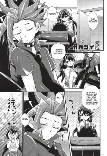 [Gyunyu - Kaitou Yuuhi] ACME of Smile! Fhentai - Page 22