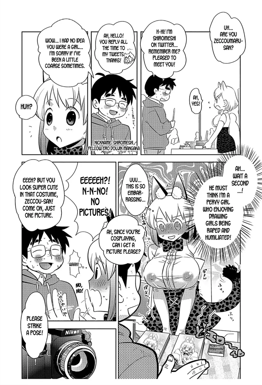 [Inaba Cozy] Do-Jin Friends Fhentai.net - Page 4