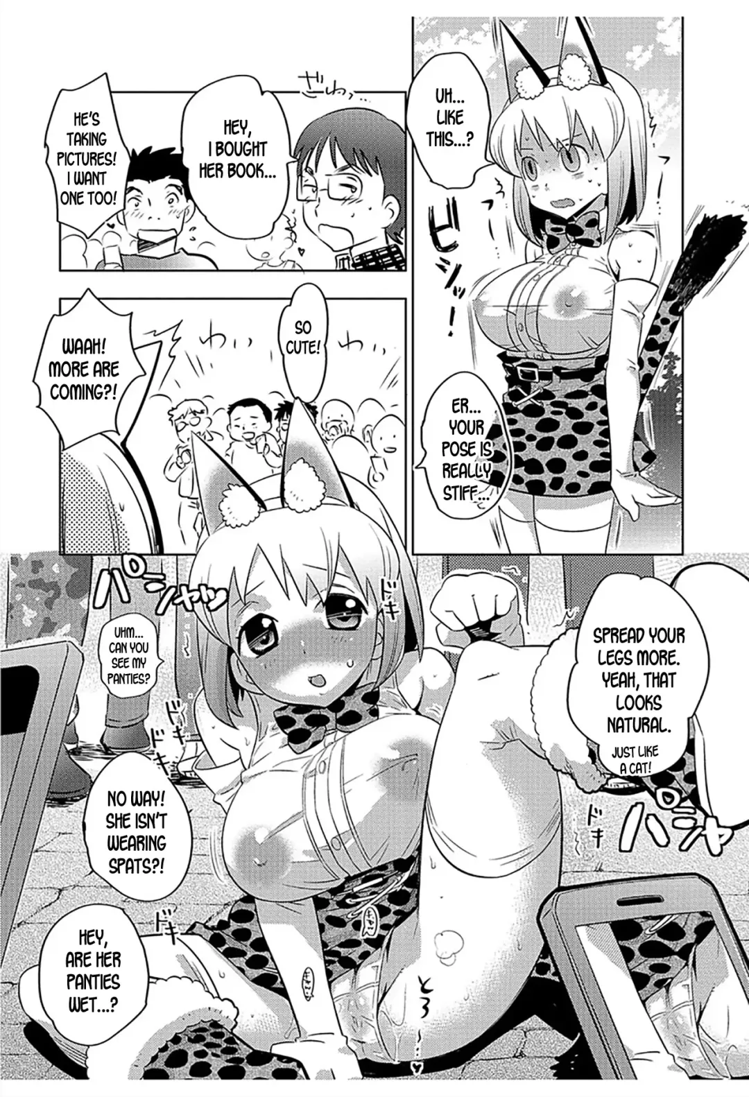 [Inaba Cozy] Do-Jin Friends Fhentai.net - Page 5