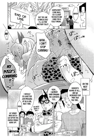 [Inaba Cozy] Do-Jin Friends Fhentai.net - Page 12