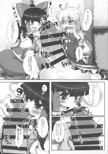 Touhou Futanari Bougyoku Goudoushi Fhentai.net - Page 103