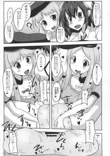 Touhou Futanari Bougyoku Goudoushi Fhentai.net - Page 8