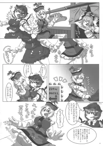 Touhou Futanari Bougyoku Goudoushi Fhentai.net - Page 93