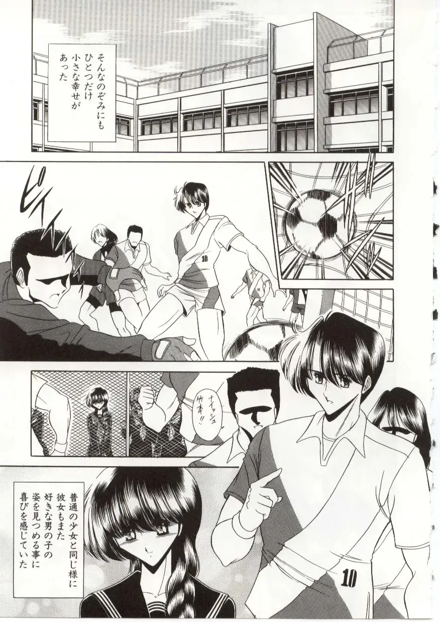 [Horikawa Gorou] Aware na Shoujo no Hanashi Fhentai.net - Page 181