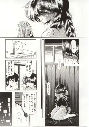 [Horikawa Gorou] Aware na Shoujo no Hanashi Fhentai.net - Page 193