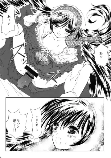 [Kawanakajima] Bara Otome Ramen 21 Fhentai.net - Page 45