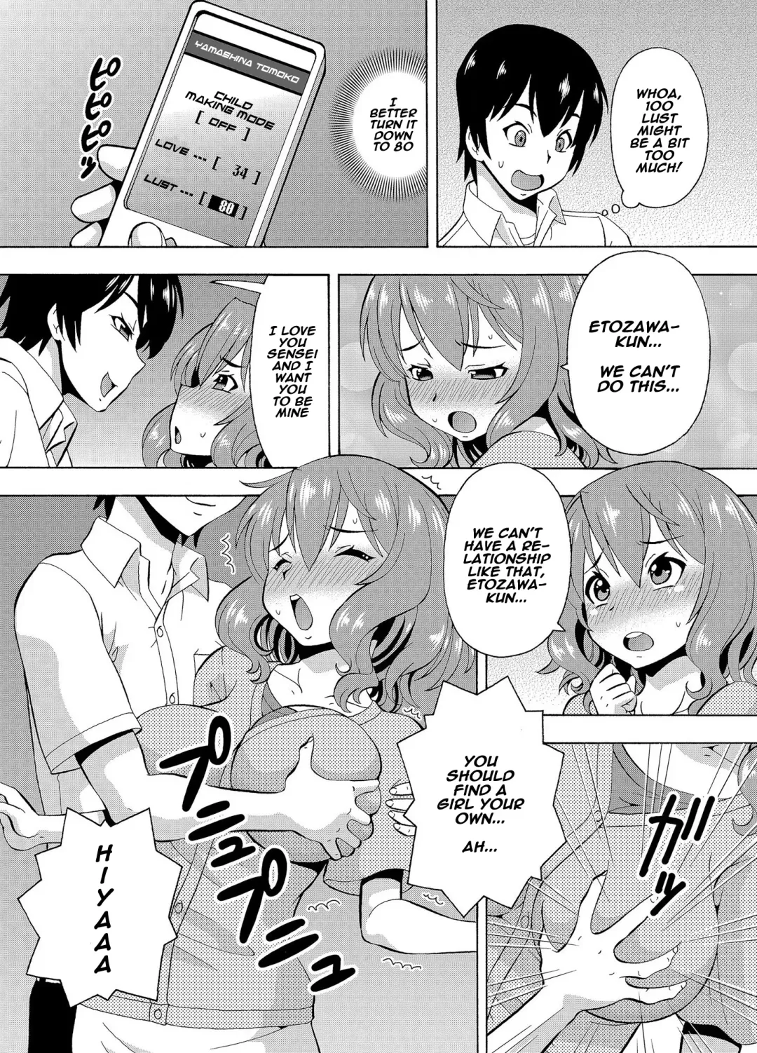 [Itoyoko] Parameter remote control - that makes it easy to have sex with girls! Fhentai - Page 11