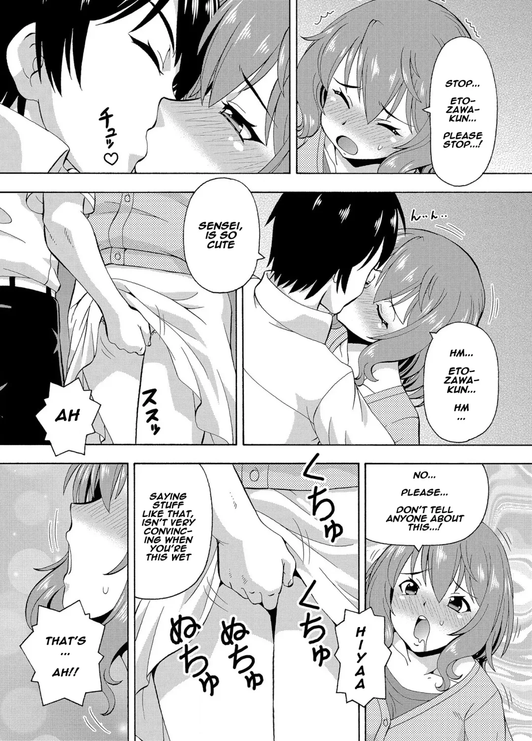 [Itoyoko] Parameter remote control - that makes it easy to have sex with girls! Fhentai - Page 12