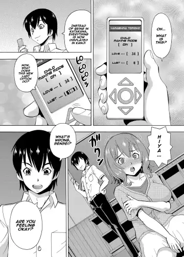 [Itoyoko] Parameter remote control - that makes it easy to have sex with girls! Fhentai.net - Page 8