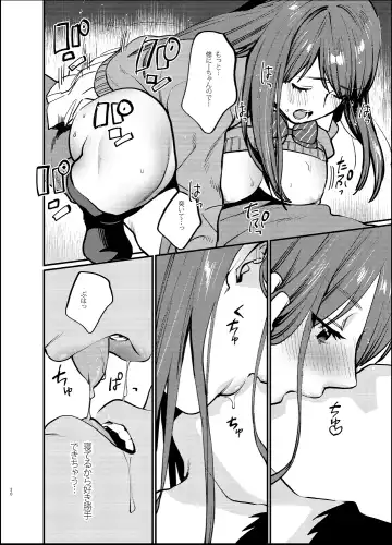 [Musha Sabu] Akai wa Kimi no Toga -Gojitsudan- Fhentai - Page 19