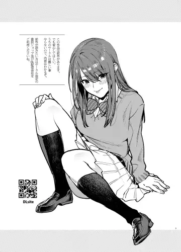 [Musha Sabu] Akai wa Kimi no Toga -Gojitsudan- Fhentai - Page 2