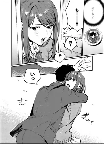 [Musha Sabu] Akai wa Kimi no Toga -Gojitsudan- Fhentai - Page 7