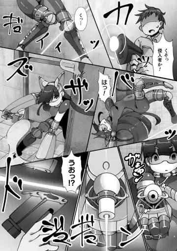 Haiboku Otome Ecstasy Vol. 16 Fhentai - Page 73