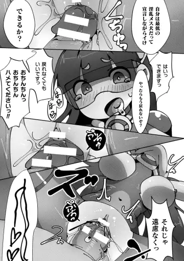 Haiboku Otome Ecstasy Vol. 16 Fhentai - Page 87