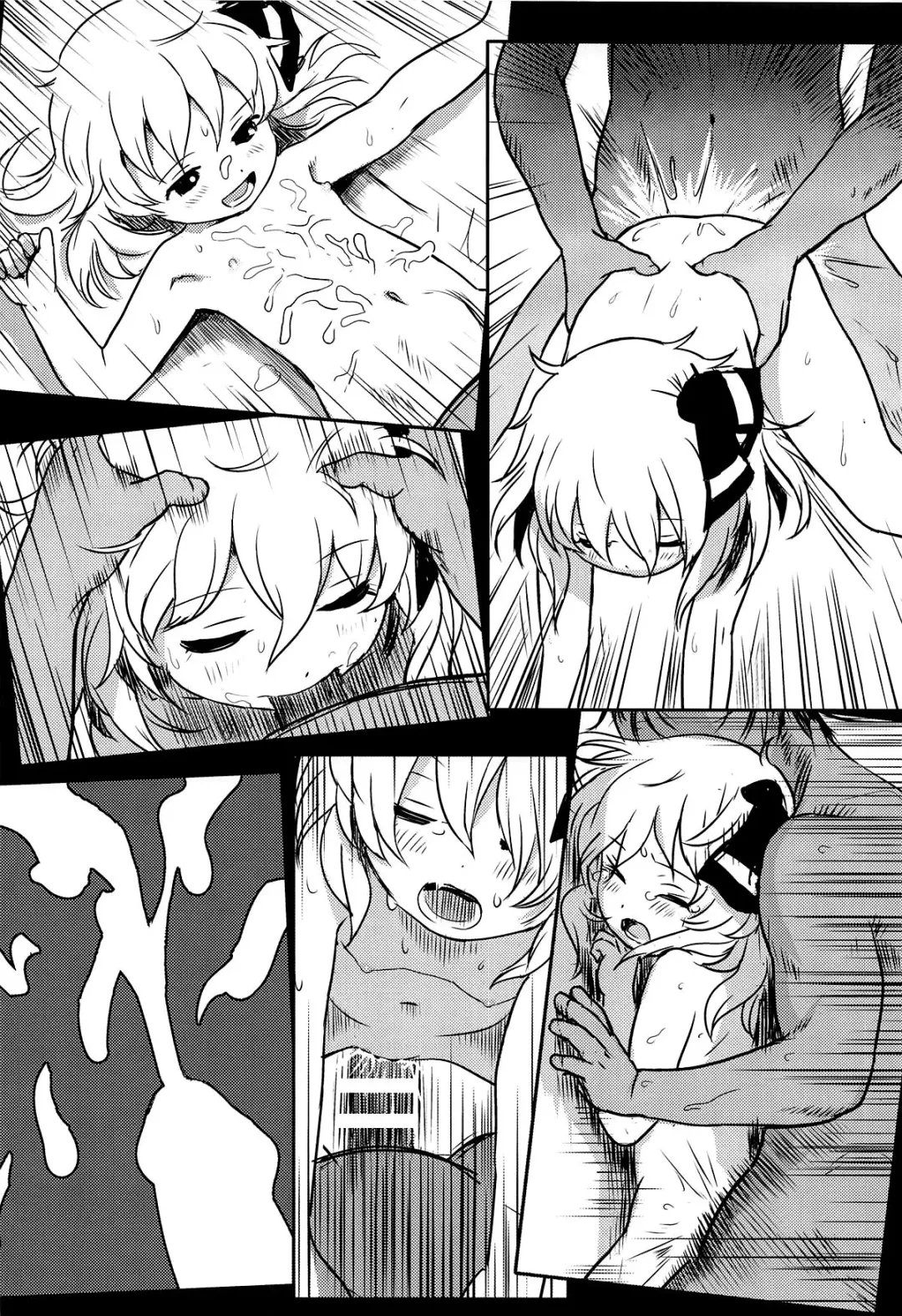 [Cock Robin] Suki Suki! Rumia-chan Fhentai - Page 16
