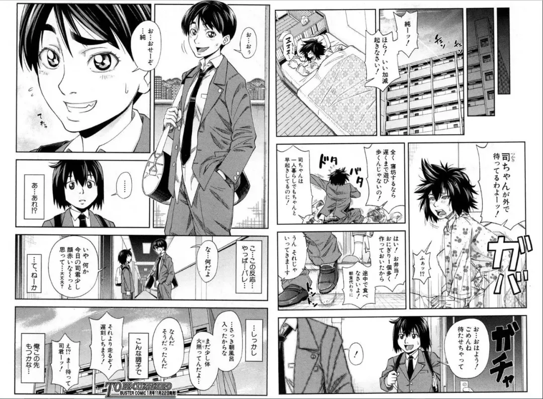 [Ikumo Taisuke] Futari de Sankaku Kankei Fhentai - Page 13