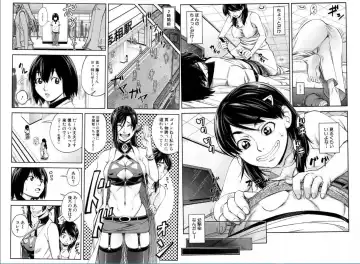 [Ikumo Taisuke] Futari de Sankaku Kankei Fhentai - Page 2