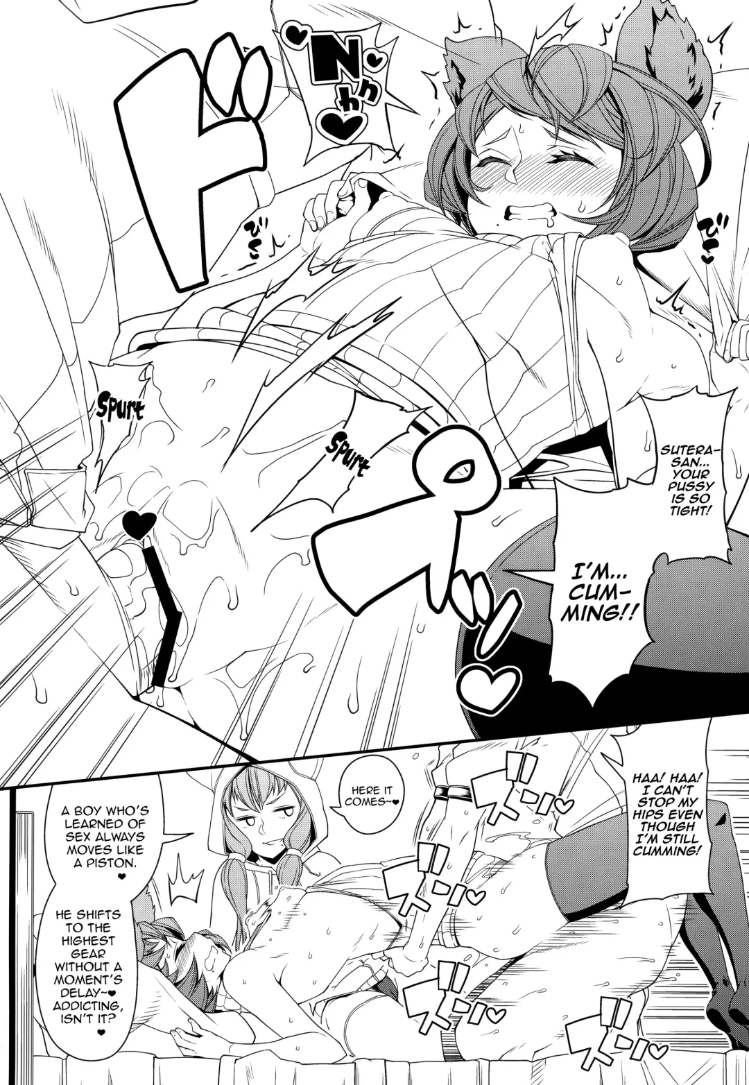 [Satsuki Imonet] Gran-kun no Second Cherry no Seiyoku o Sutera ni Mukesaseru Hon | A Book Where Gran-kun Releases His After-Abstinence Desires Towards Sutera Fhentai - Page 14