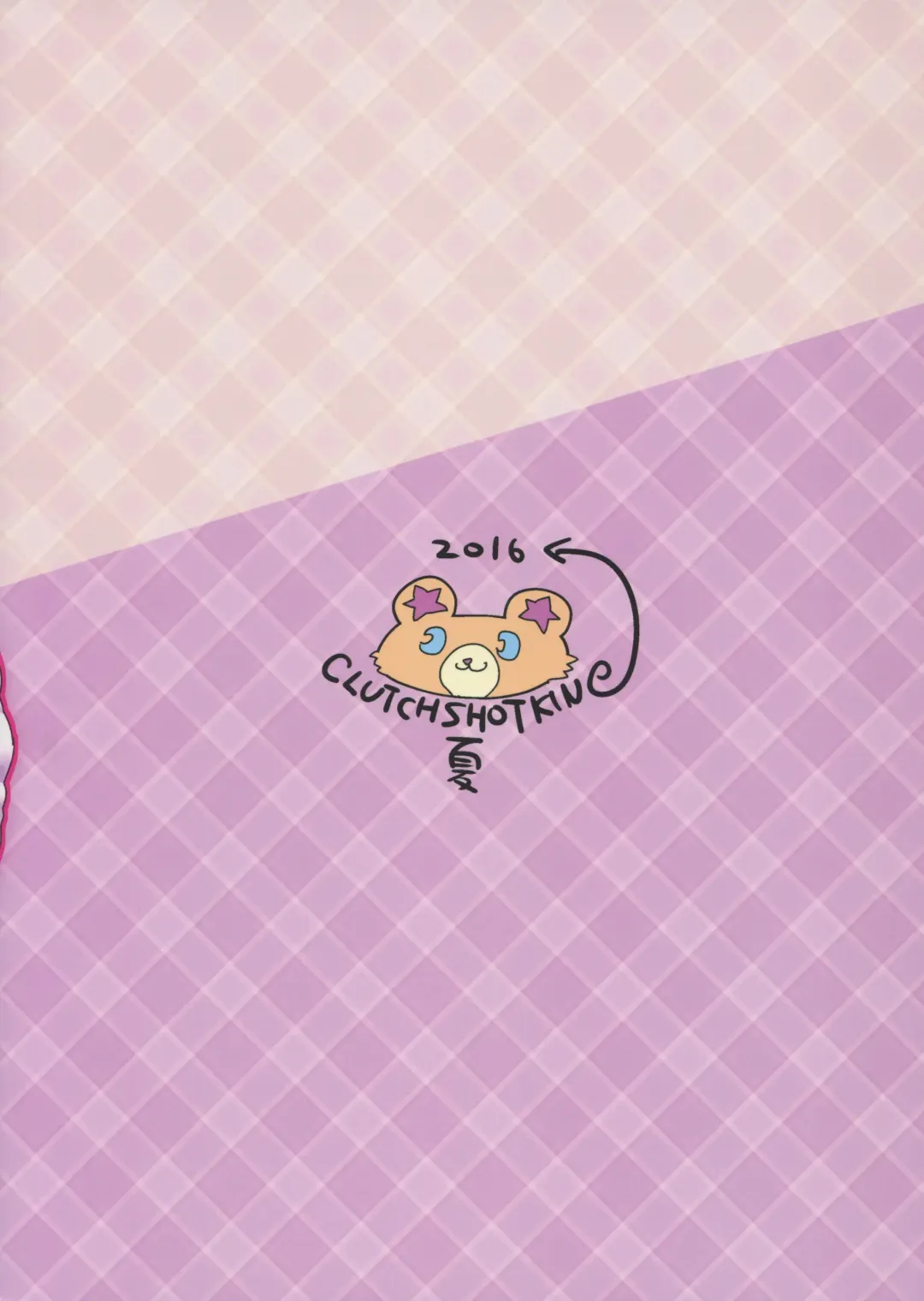 [Kakkuu] Nashi Mahou Temptation Fhentai - Page 26