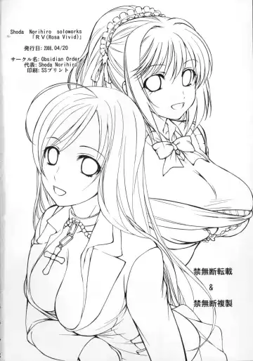 [Shoda Norihiro] RV - Rosa Viva Fhentai.net - Page 22