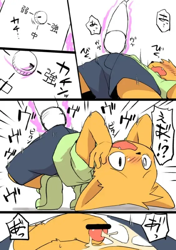 [Manmosu Marimo] Traveling Musican Fhentai - Page 5