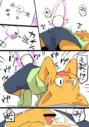 [Manmosu Marimo] Traveling Musican Fhentai - Page 5