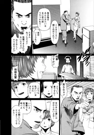 [Usi] OMAKASE NURSE FORCE Fhentai.net - Page 122