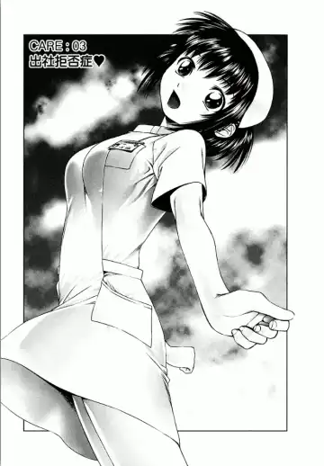 [Usi] OMAKASE NURSE FORCE Fhentai.net - Page 47