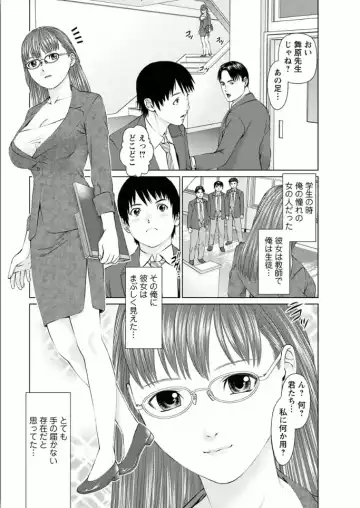 [Usi] Kanojo ni Shiyou!! Fhentai.net - Page 141