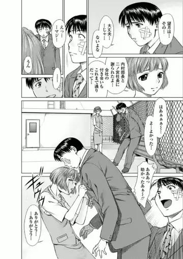 [Usi] Kanojo ni Shiyou!! Fhentai.net - Page 34