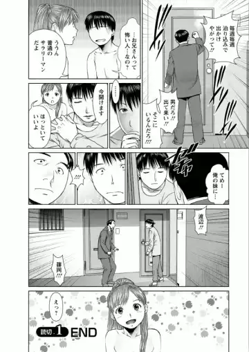 [Usi] Kanojo ni Shiyou!! Fhentai.net - Page 92