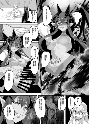 [Kouji] Seikishichou Leon Fhentai.net - Page 20