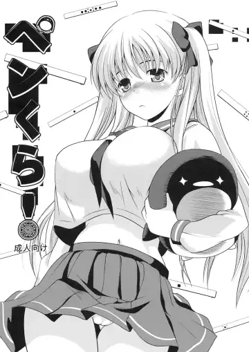 Read [Soba - Soukurou] Penkura! - Fhentai