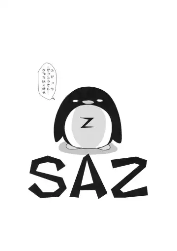 [Soba - Soukurou] Penkura! Fhentai - Page 7