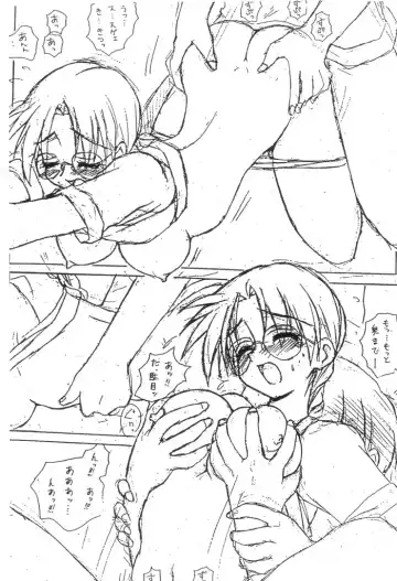 [Hikawa Hekiru - Tamori Tadaji - Tatsuneko] Hai Sensu Erohon DX | High Sense Ero Book DX Fhentai - Page 11